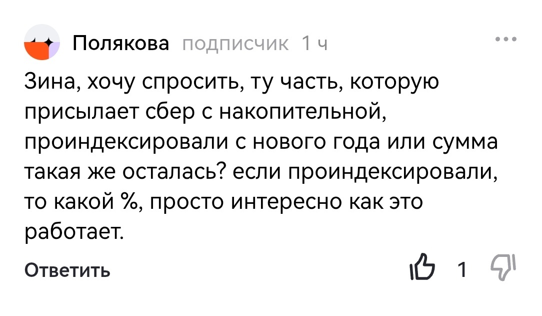 Как работают накопительные пенсии: важные нюансы и изменения