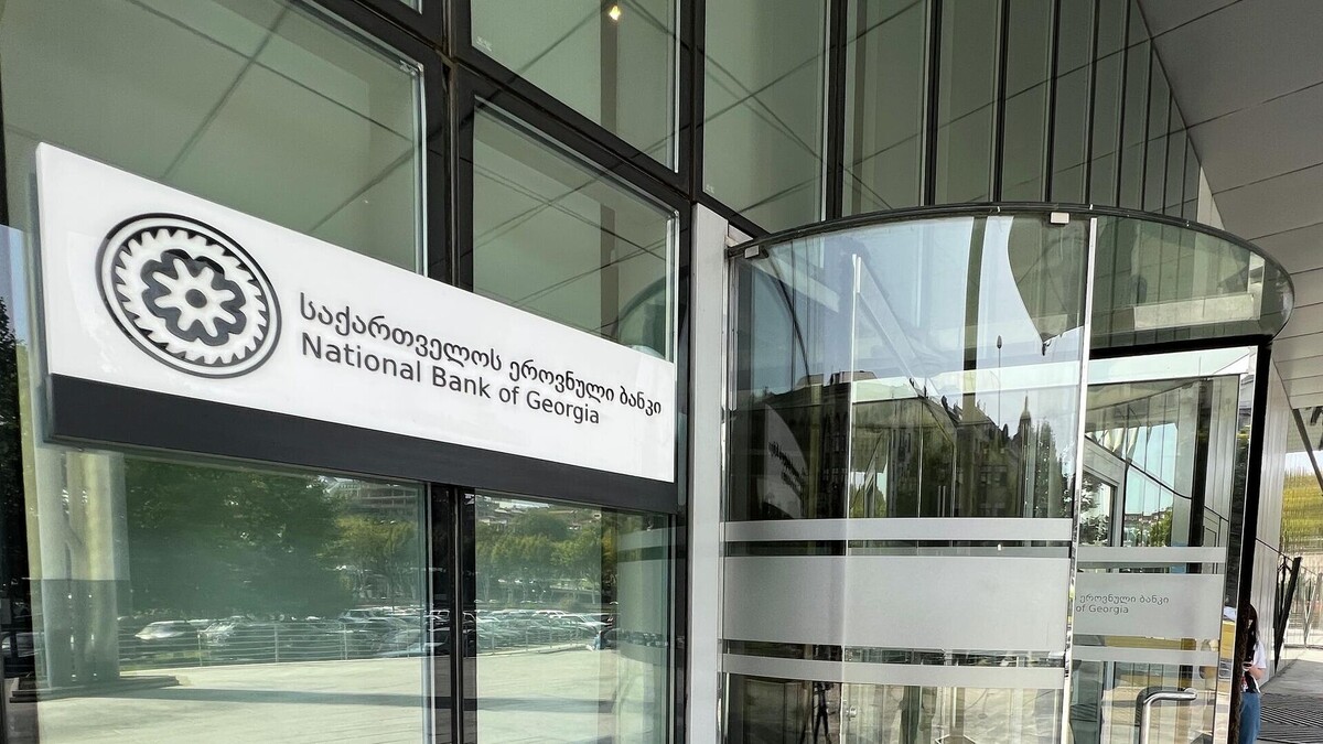 Национальный банк Грузии подтвердил уровень контрциклического буфера капитала