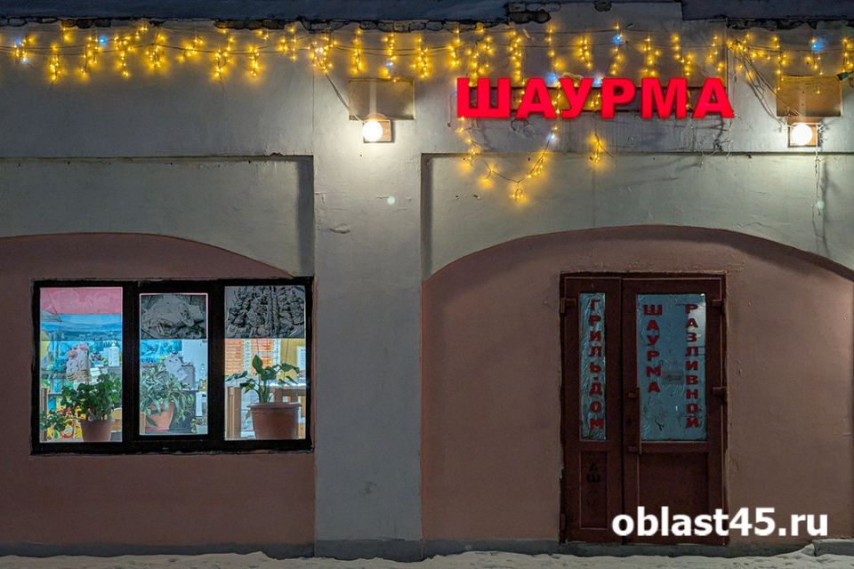 Зарплаты шаурмистов в Кургане сравнялись с московскими