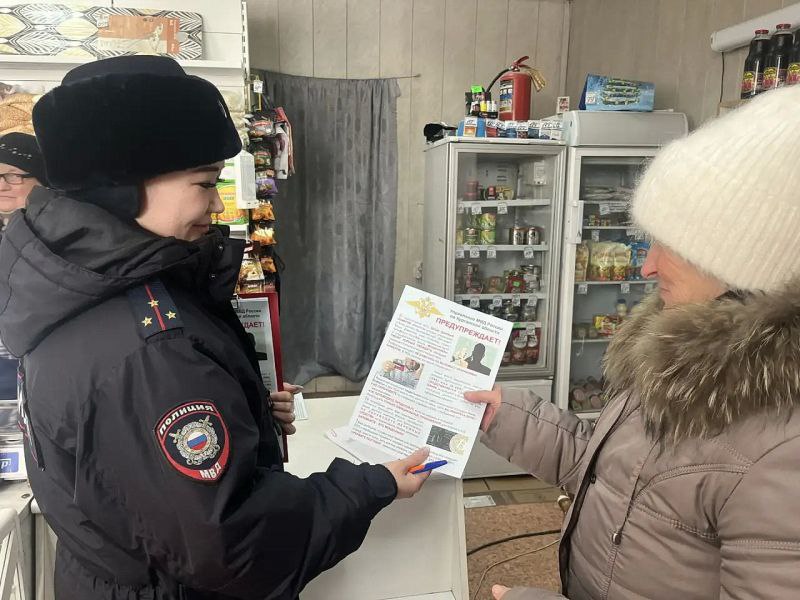 Зауральские полицейские продолжают профилактическую работу с населением в целях противодействия IT-преступлениям Зауральские полицейские продолжают профилактическую работу с населением в целях противодействия IT-преступлениям