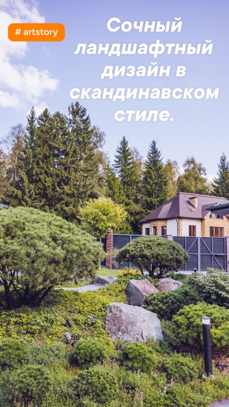 ���������� ����������� ������ ������ ART Story �� ��������