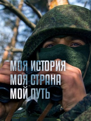 Военнослужащим, которые участвуют в специальной военной операции и подписали контракт с Министерством обороны в Кургане на год или больше, предоставляются различные виды помощи