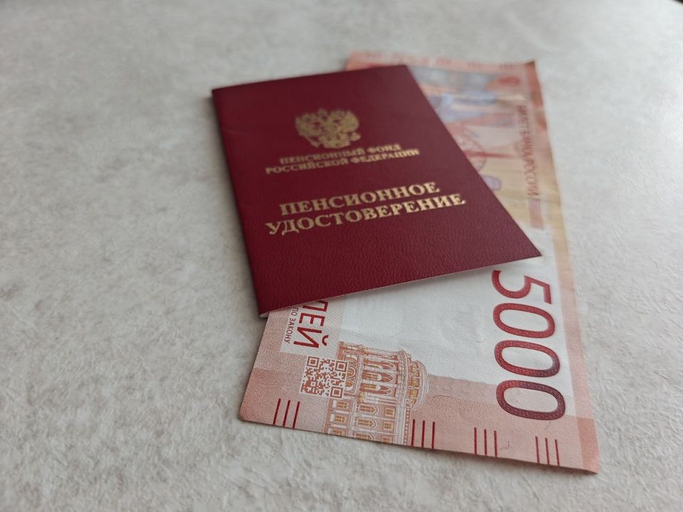 Фиксированная выплата к пенсии в 2026 году: сколько получат россияне?