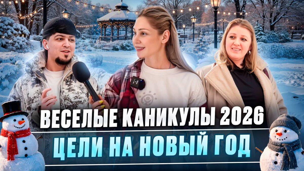 Новый год с кексиками: неожиданные идеи для праздника