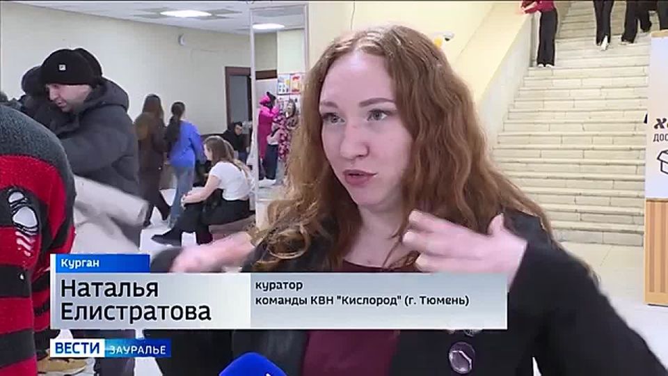 Музыкальный фестиваль КВН «Смешит февральская вьюга» прошёл в Кургане