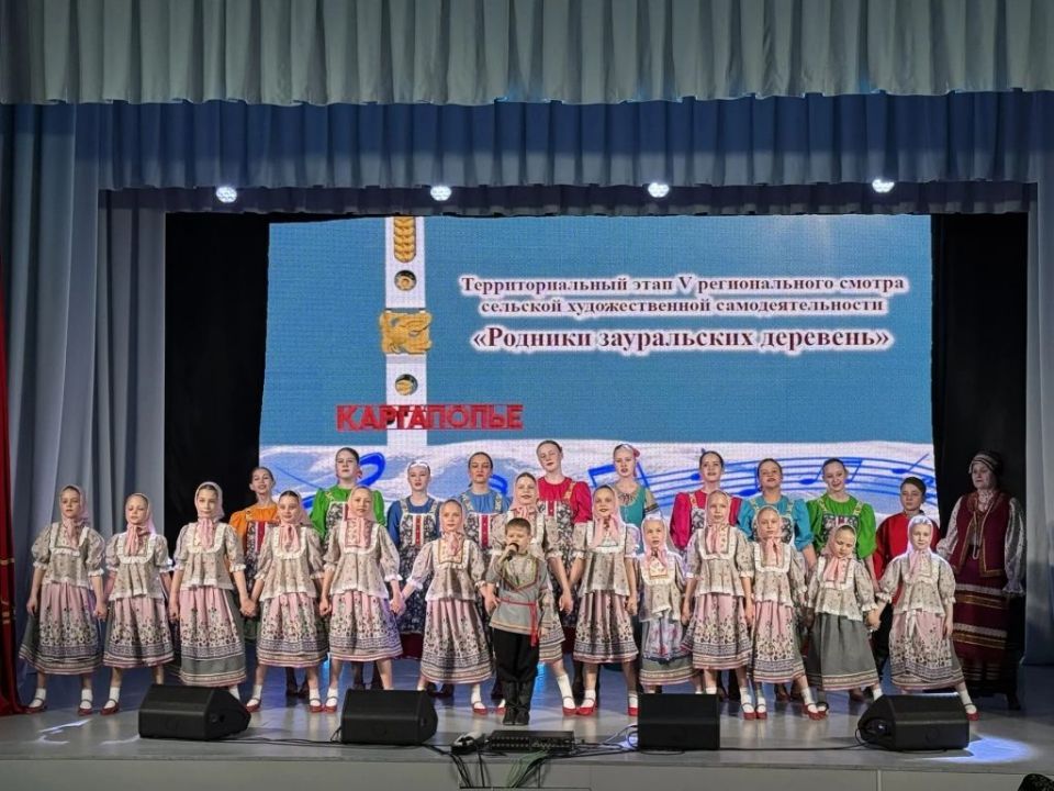 В Курганской области стартовал пятый региональный смотр сельской художественной самодеятельности «Родники зауральских деревень», посвященный Году единства народов России