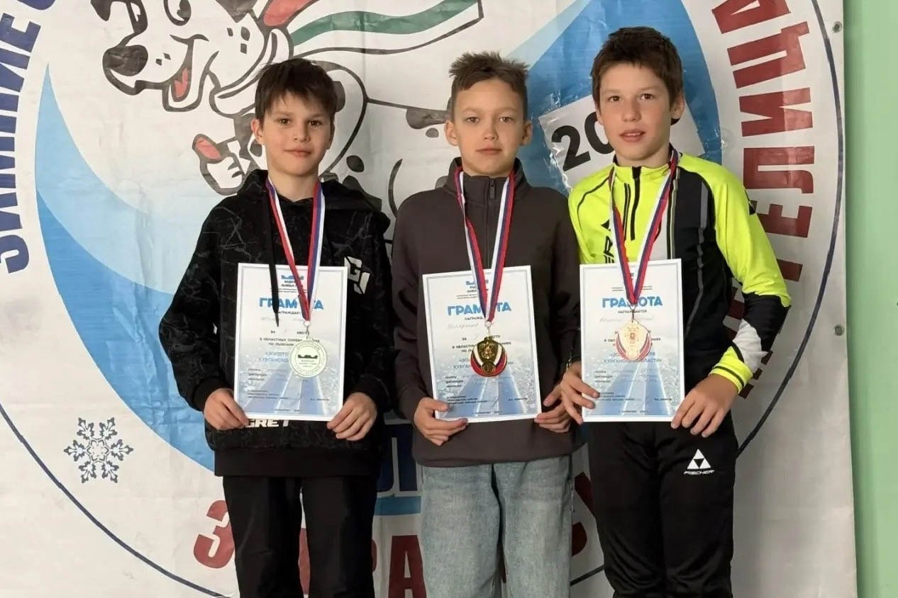 У воспитанников Детско-юношеских спортивных школ города продолжается сезон соревнований, которые проходят в Кургане и области, а также за ее пределами У воспитанников Детско-юношеских спортивных школ города продолжается сезон соревнований, которые проходят в Кургане и области, а также за ее пределами