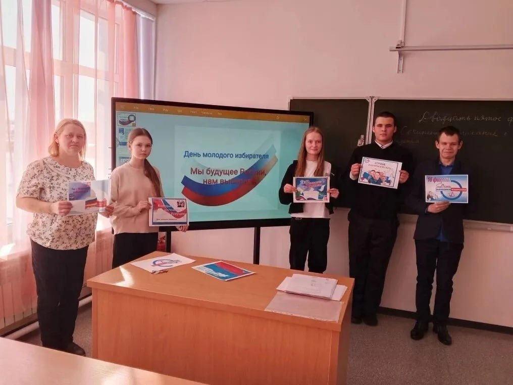 Мероприятия в рамках Дня молодого избирателя продолжаются Мероприятия в рамках Дня молодого избирателя продолжаются