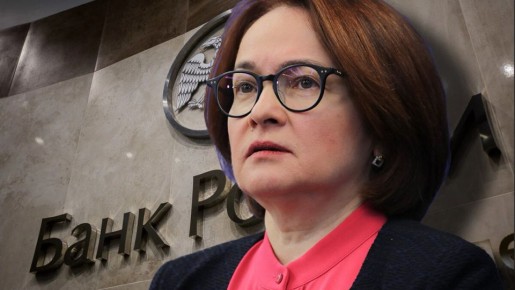 Аналитики в ожидании решения Центробанка о ключевой ставке