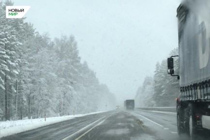 Госавтоинспекция: в Курганской области из-за непогоды осложнится дорожная обстановка