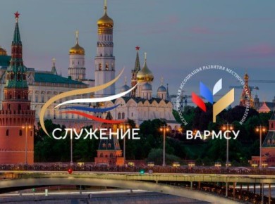 Зауральцев приглашают участвовать в Народном голосовании за финалистов премии «Служение»