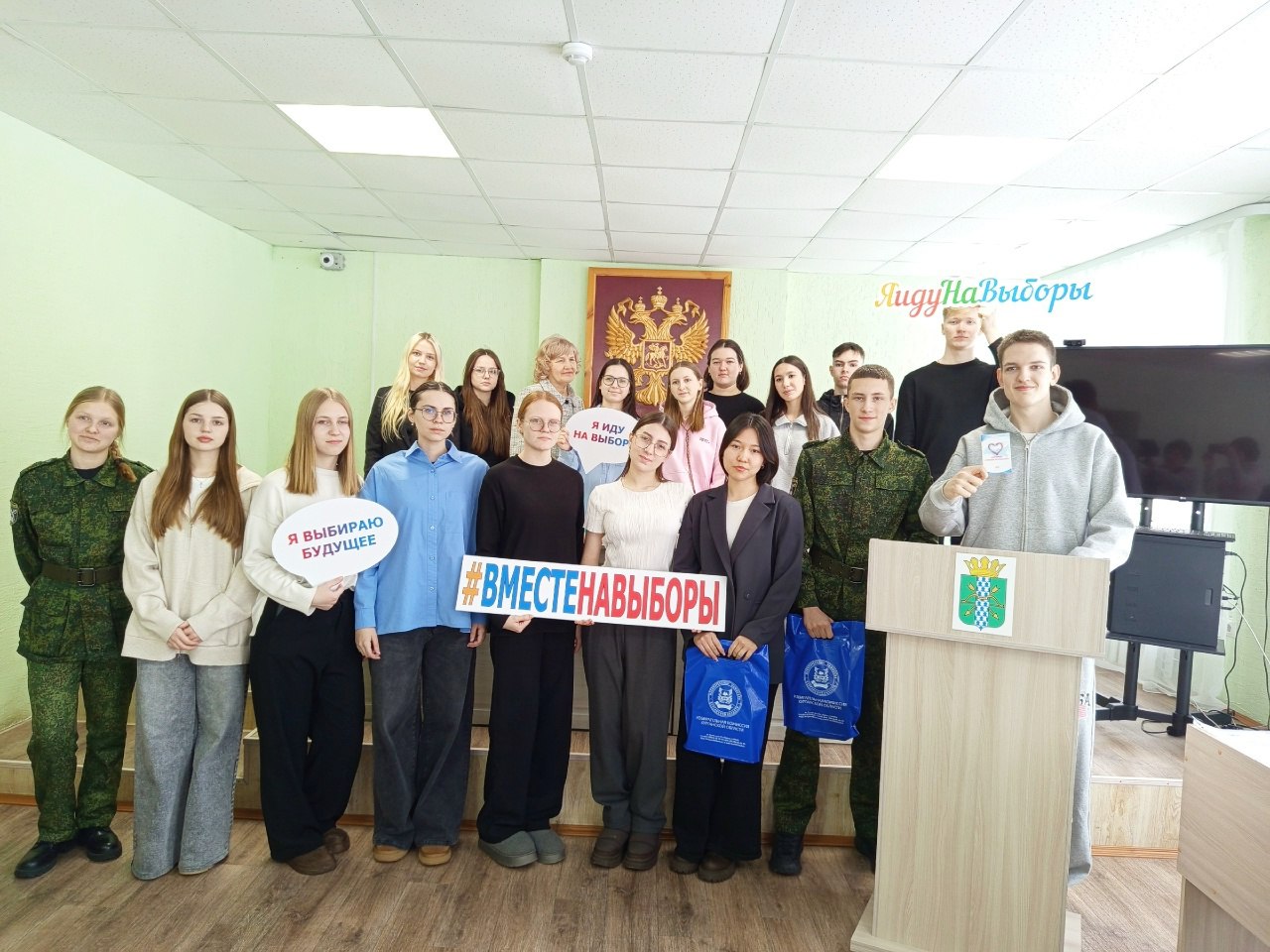 Мероприятия в рамках Дня молодого избирателя продолжаются