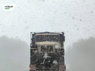 Внимание, водитель! Курганская область!