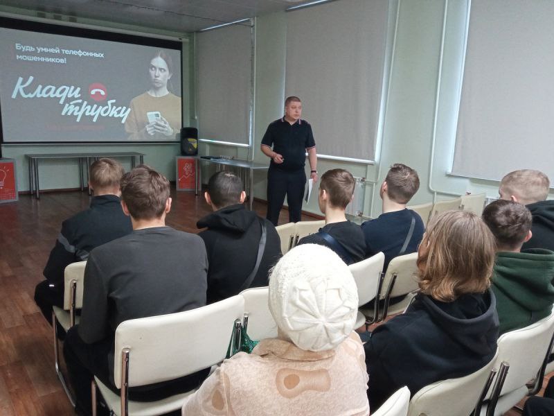 Сотрудники зауральской полиции разъясняют гражданам способы противодействия IT-хищениям Сотрудники зауральской полиции разъясняют гражданам способы противодействия IT-хищениям