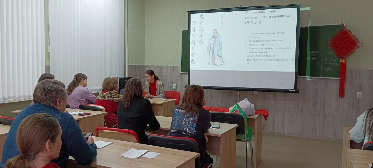 В Курганской области на базе Курганского государственного университета прошел Первый Форум китайского языка В Курганской области на базе Курганского государственного университета прошел Первый Форум китайского языка