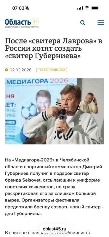 ������� ������� �����