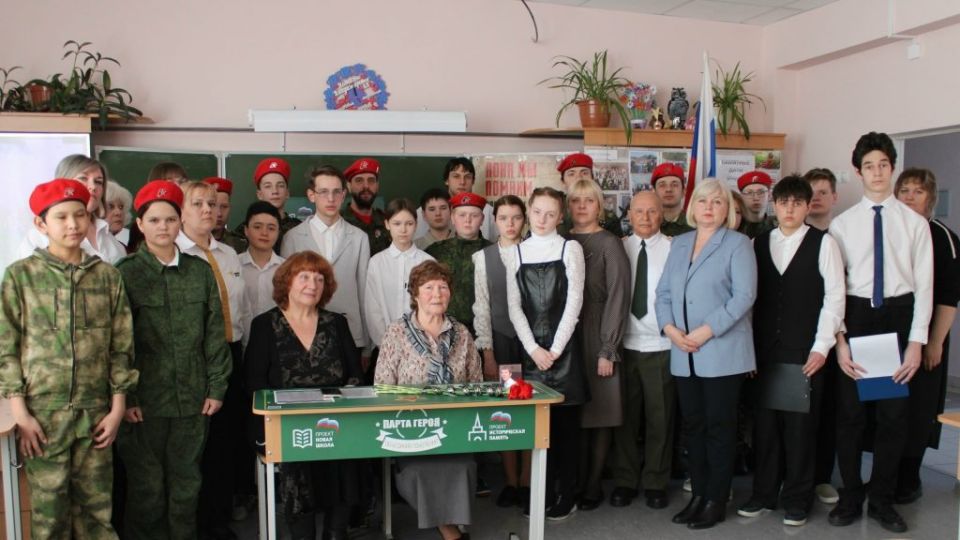 В Варгашинской школе №1 появилась «Парта Героя»