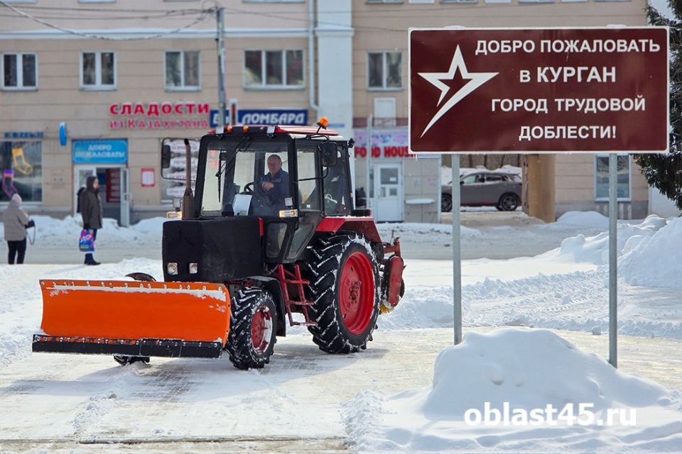 -9 градусов, без осадков: погода в Кургане на 6 марта