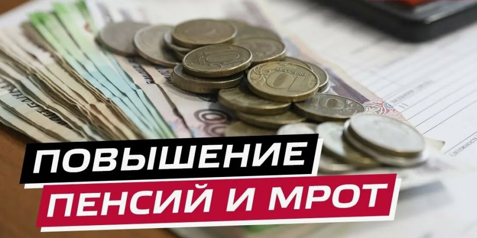 Какова цена пенсии: сколько нужно работать для обеспечения достойной старости?