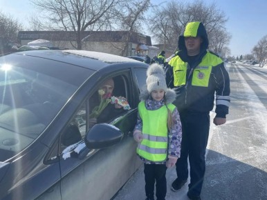 В Шумихе госавтоинспекторы и школьники подарили женщинам-водителям весну и безопасность