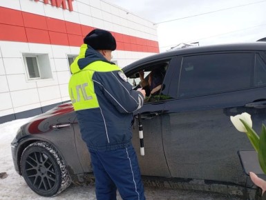В прекрасный весенний день, 8 марта, сотрудники полиции Курганской области присоединились к традиционной Всероссийской акции «Цветы для автоледи»