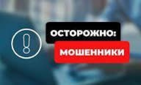 В отдел МВД России «Далматовский» поступило обращение от представителей коллекторской организации, уполномоченных на взыскание просроченной задолженности с 57-летней жительницы города Далматово.