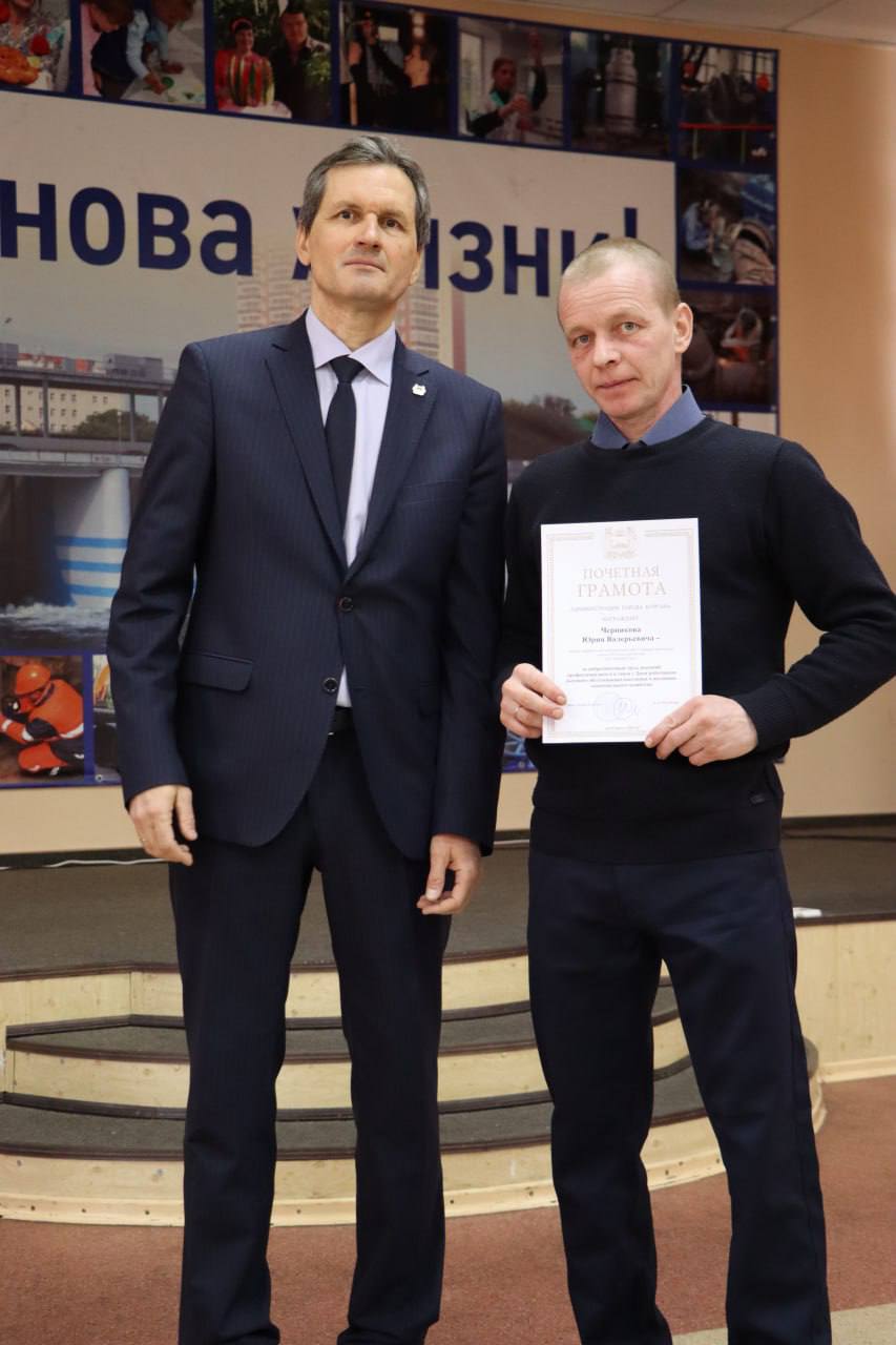 В преддверии Дня работников ЖКХ специалистам «Водного союза» вручили награды В преддверии Дня работников ЖКХ специалистам «Водного союза» вручили награды