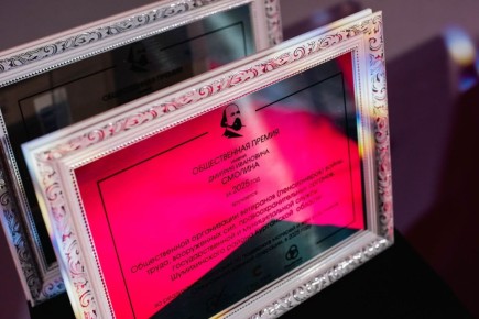 Поддержка, творчество, патриотизм: курганцам вручили премии имени Смолина