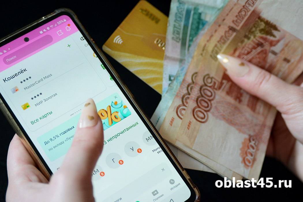 Дроппер вернёт зауральцу больше полумиллиона рублей, которые похитили мошенники