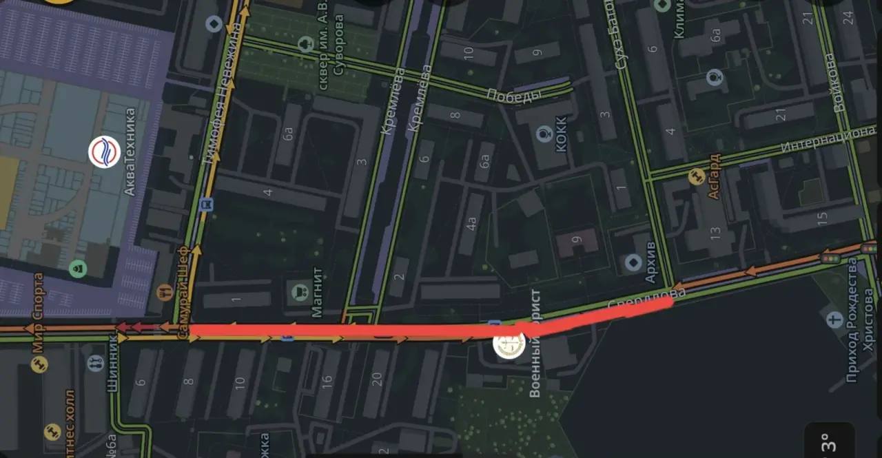 ВНИМАНИЕ ВОДИТЕЛЕЙ!. В связи с капитальным ремонтом водопровода, будет