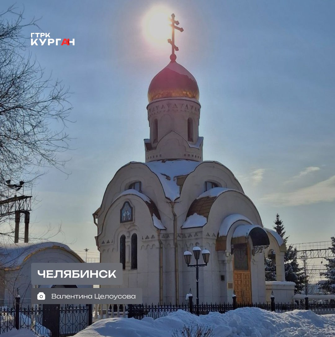 Доброе утро, зауральцы!. Сегодня в Кургане синоптики обещают пасмурную погоду без осадков