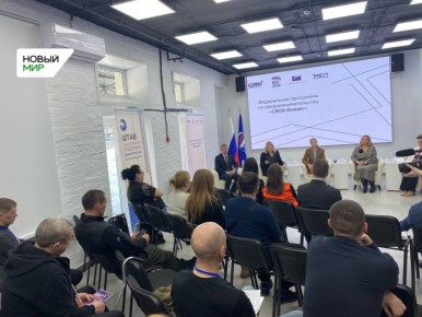 В Кургане ветераны спецоперации занялись повышением предпринимательских компетенций и разработкой бизнес-планов