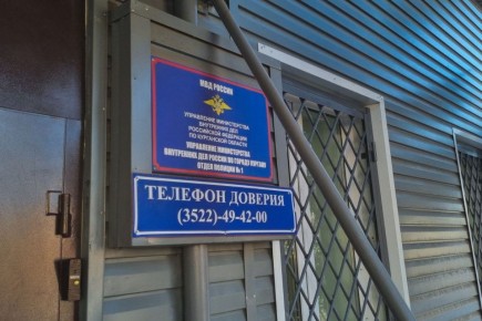 В Кургане сотрудниками отдела полиции №1 задержан подозреваемый в грабеже