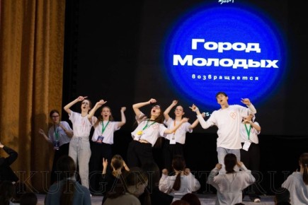 В Кургане стартует юбилейный «Город молодых»: смена-путешествие по народам России