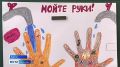 Воспитанникам курганской школы искусств № 1 рассказали, как правильно мыть руки