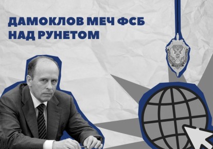 ����� �����: ��� �������� ����������� ��������� ����� � ������