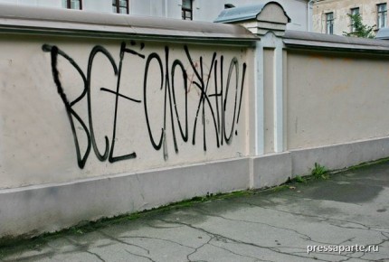 Новая технология поможет бороться с плесенью в домах