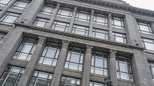 Минфин рассматривает переработку бюджетного правила для 2027 года