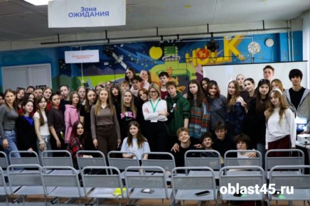 «Попасть смог не каждый»: в Кургане стартовала молодёжная смена «Город молодых»