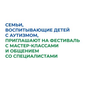 ������� ������ � 13:30 � �������, � ����� ������� ������ ���� �����, ������������� ����� � ��������