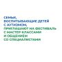 Второго апреля в 13:30 в Кургане, в Музее истории города ждут семьи, воспитывающие детей с аутизмом