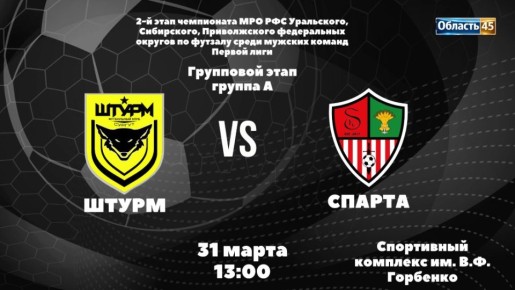 ������ vs �������: � ������� ��������� ������ ���� II ����� ������������� ������������ �� �������