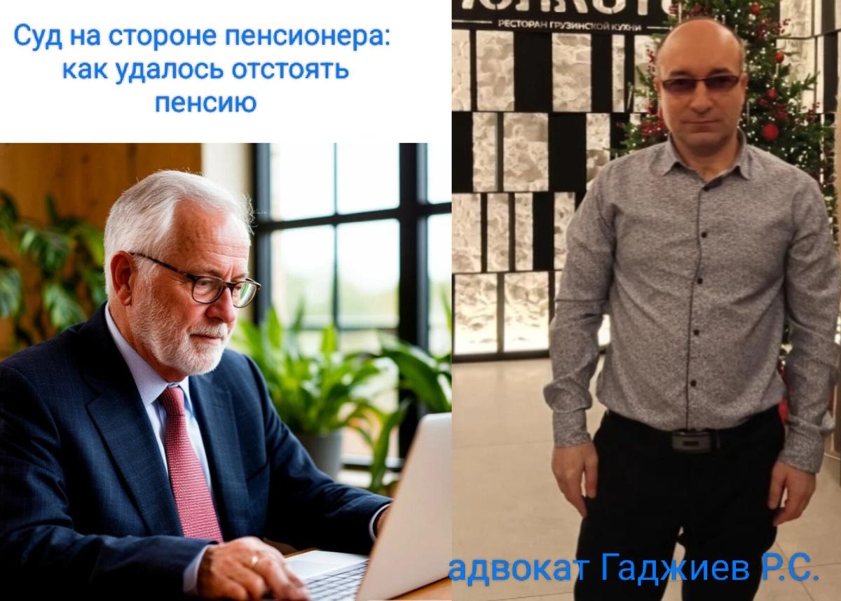 Непредвиденные последствия участия в опросах: пенсионеру грозит возврат 41 тысячи рублей