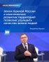 Закон о комплексном развитии территорий: новый взгляд на строительство