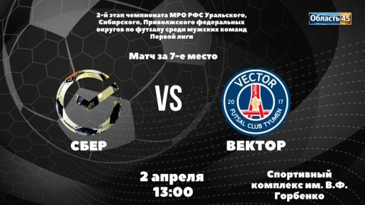 � ����� �� 7� ����� II ����� ������������� ������������ �� ������� ������� ���� � �������