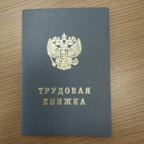 ����������� � ��������� ���������� �����: ��� ����� ����� �������