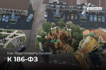 ��� ����������� ������ � ����� �����: 186-��