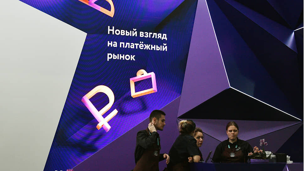 Прозрачность безналичных переводов: что ждет граждан с 2027 года?