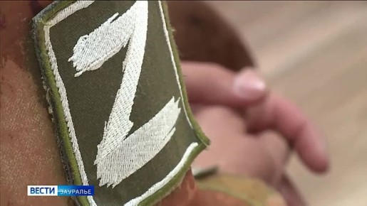 Государственному фонду «Защитники Отечества» исполнилось 3 года