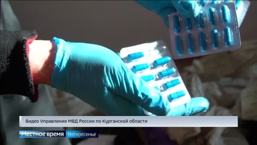 Курганские полицейские уничтожили крупную партию наркотиков